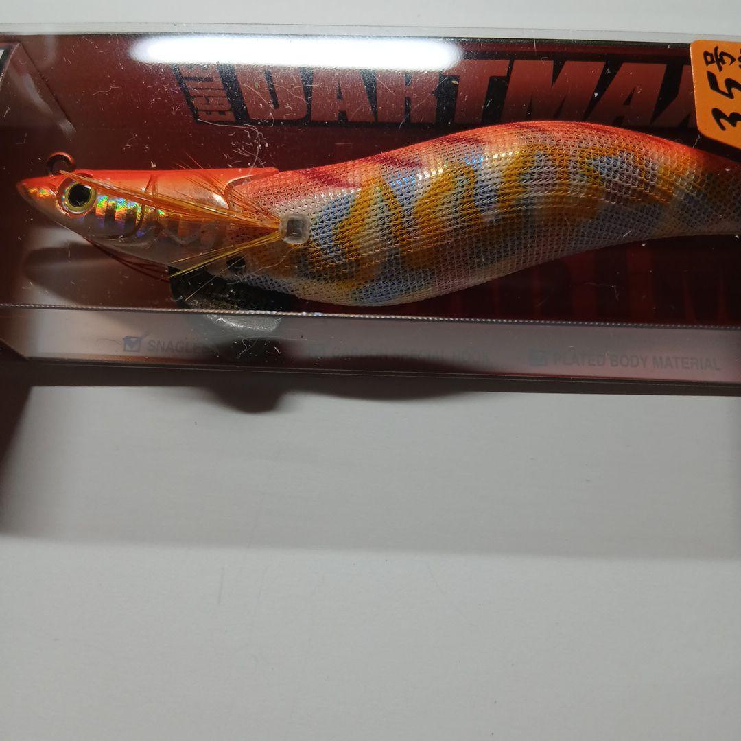 エギリ－ダ－トマックス3．5号