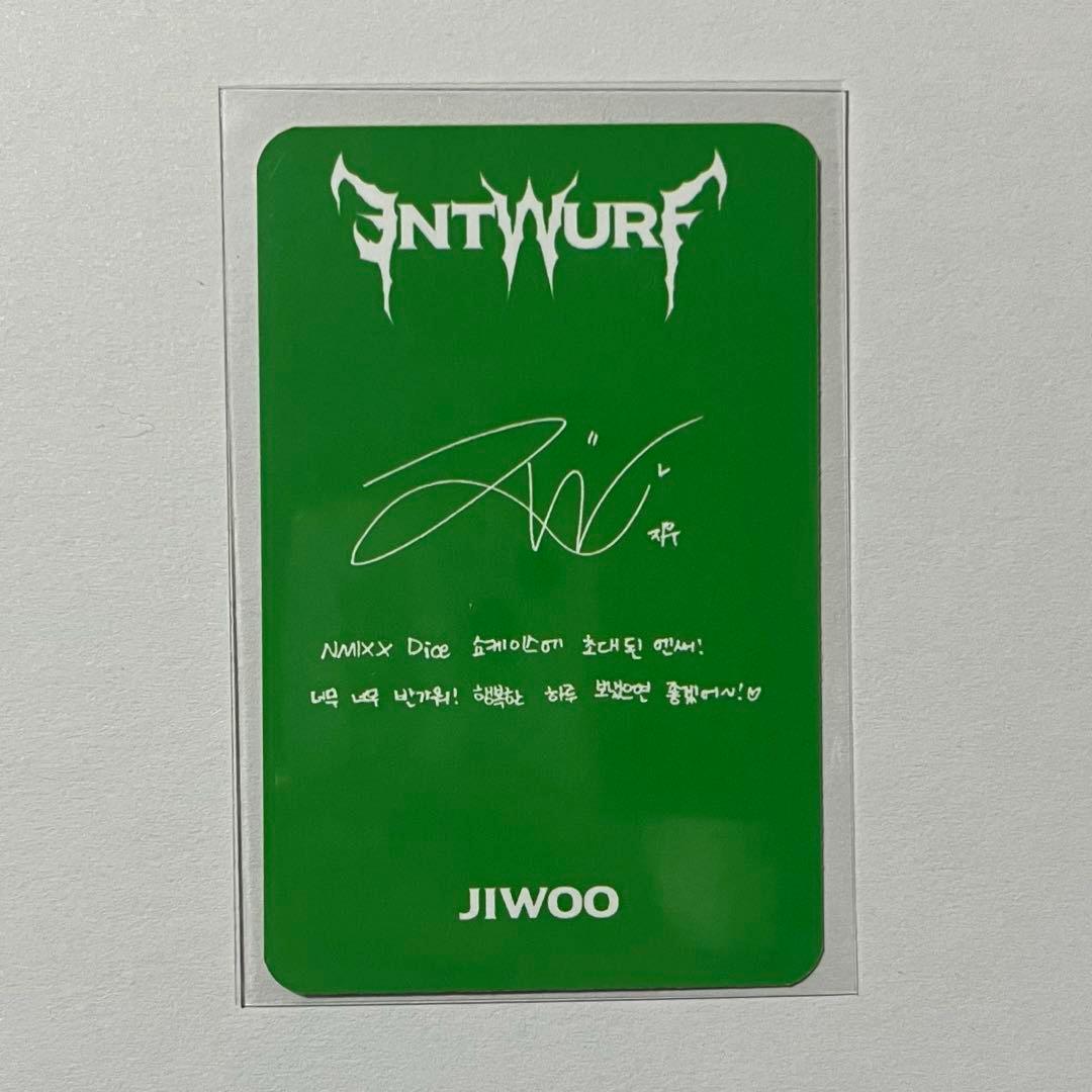 NMIXX ジウ サノク