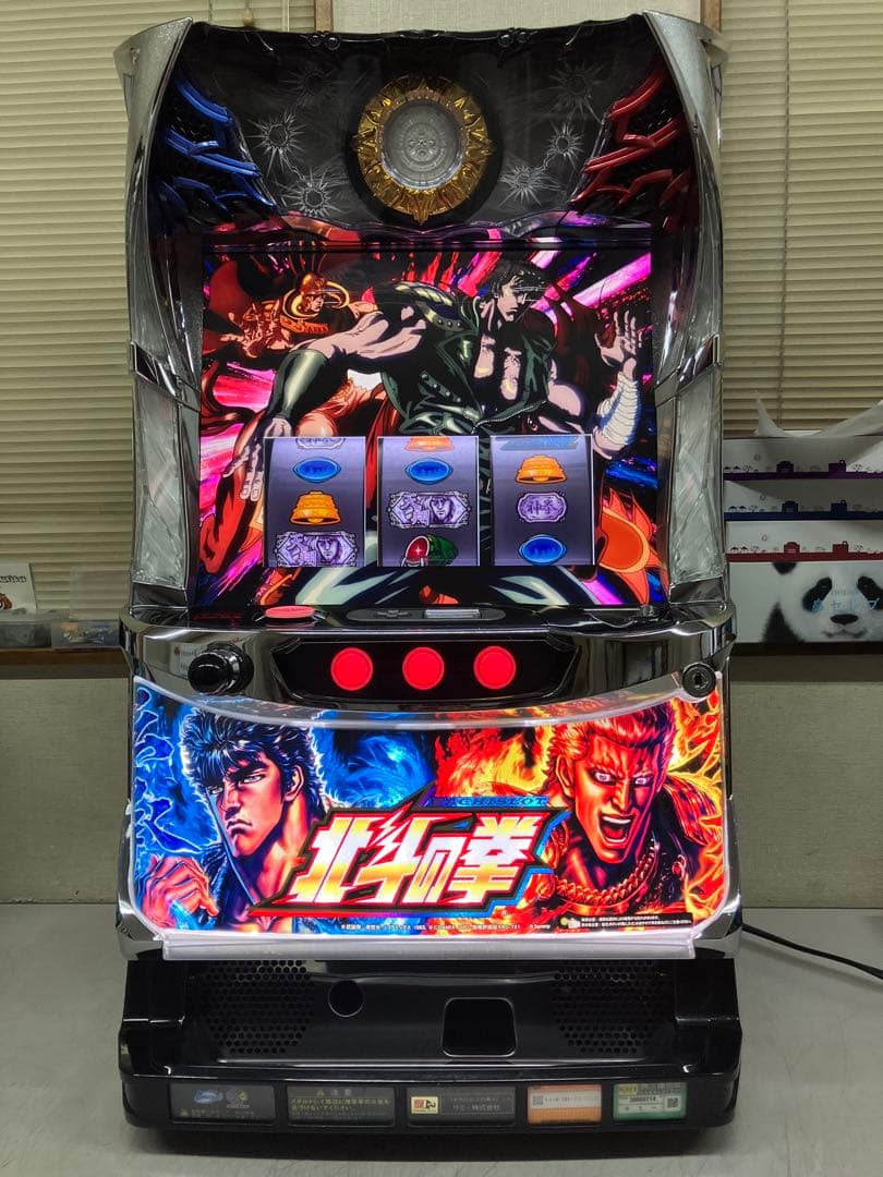 売約済み　パチスロ実機　Ｓ　パチスロ北斗の拳ＡＣ　不要機付き
