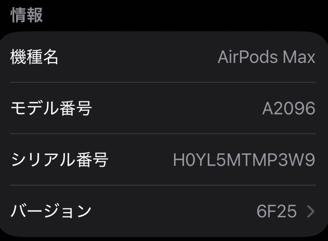 AirPods Max スペースグレー シリコンケース付き！