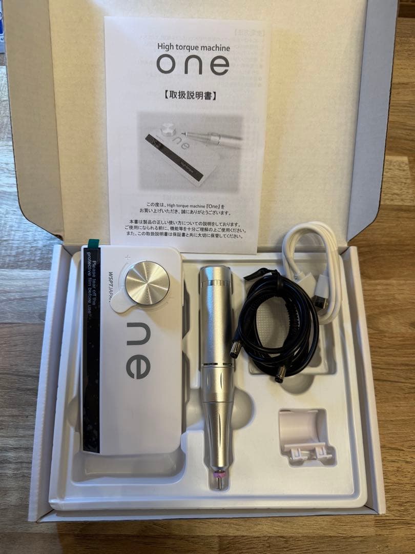 ネイルマシーン　wspt one