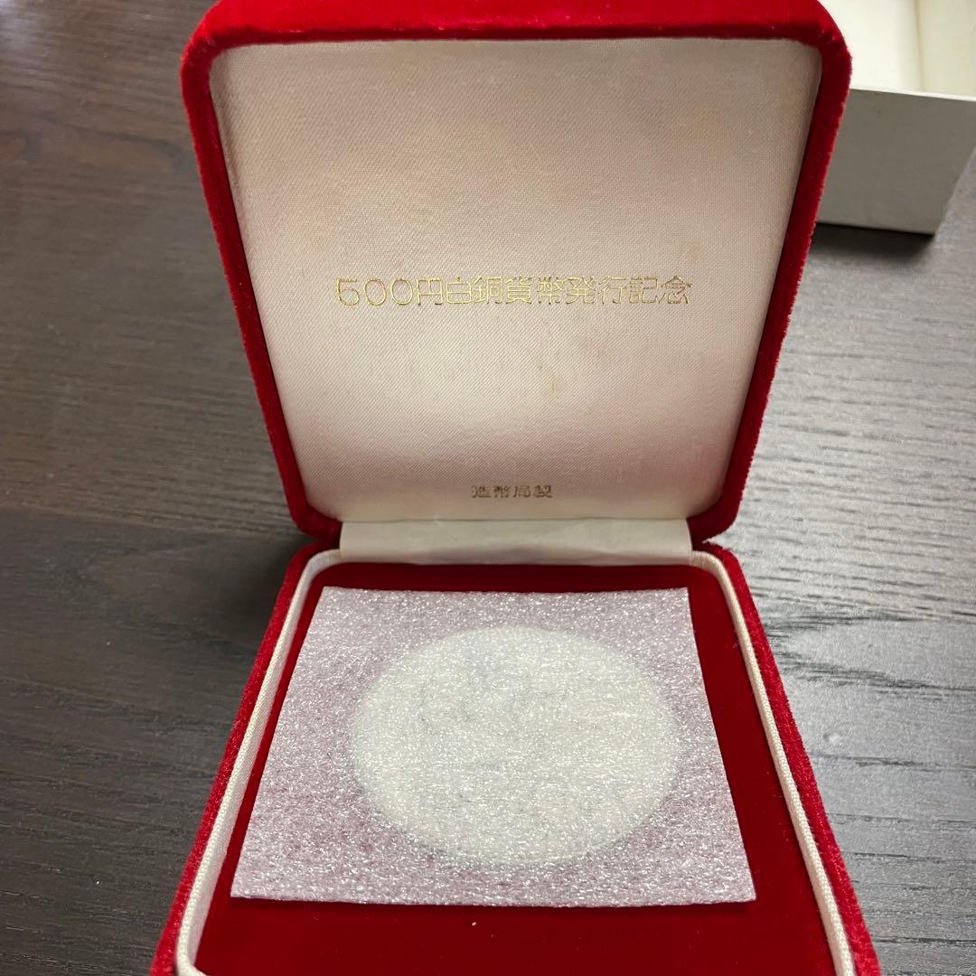 【美品】1982年 500円白銅貨幣発行記念メダル　純銀メダル 純銀