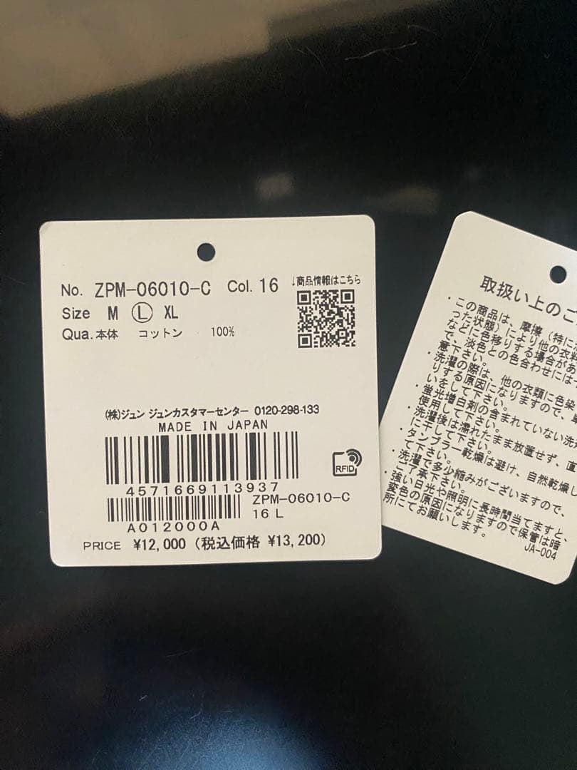 ザ・ストーン・ローゼス ロンT ボンジュールレコード