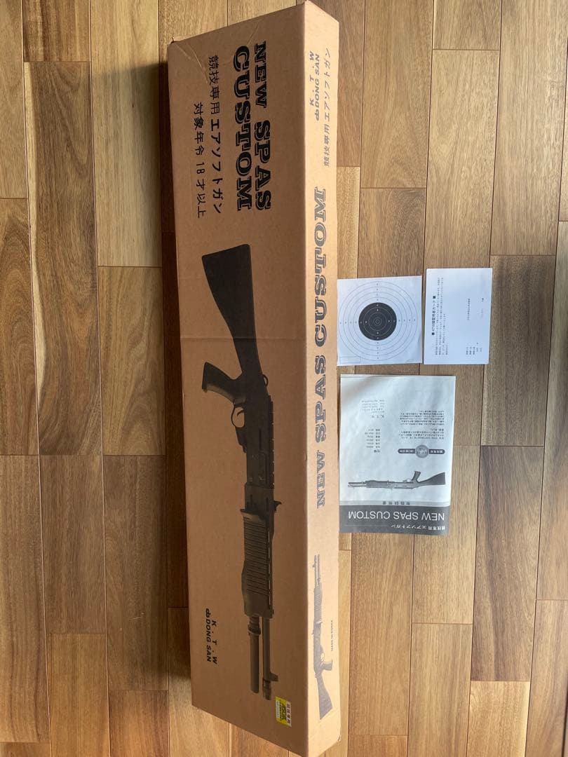 K.T.W競技用　エアガン　ジャンク 当時物　18才以上〜