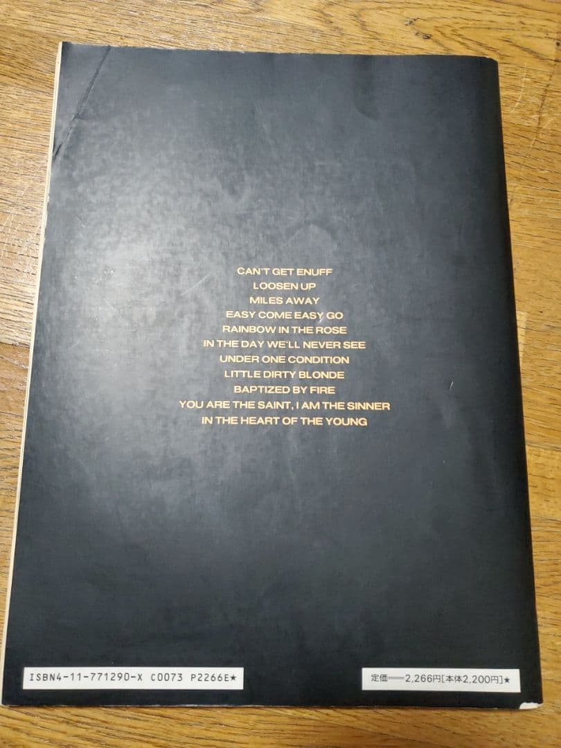 Winger InTheHeartOfTheYoung ウインガー2nd