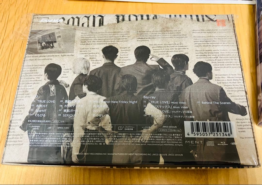 Man アルバム Blu-ray 音故知新　3形態 特典・シリアル付き