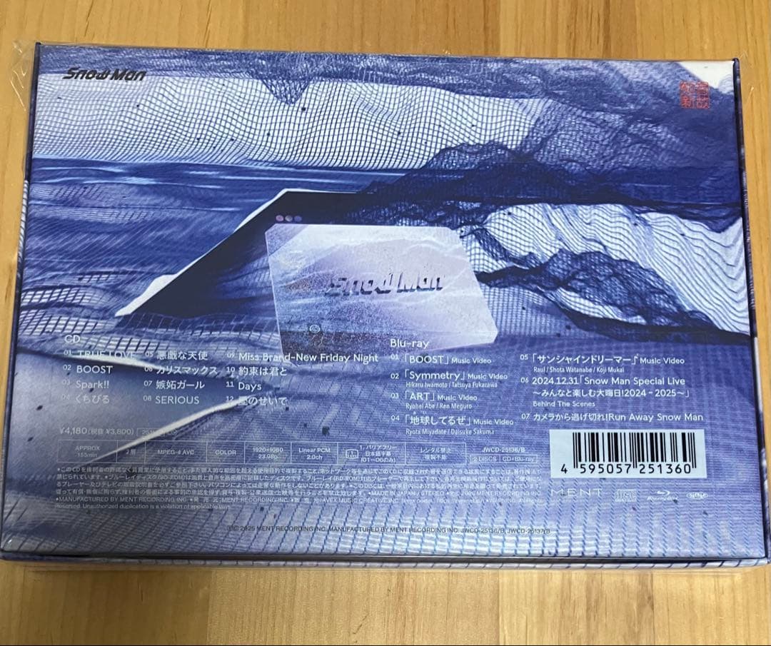 Man アルバム Blu-ray 音故知新　3形態 特典・シリアル付き