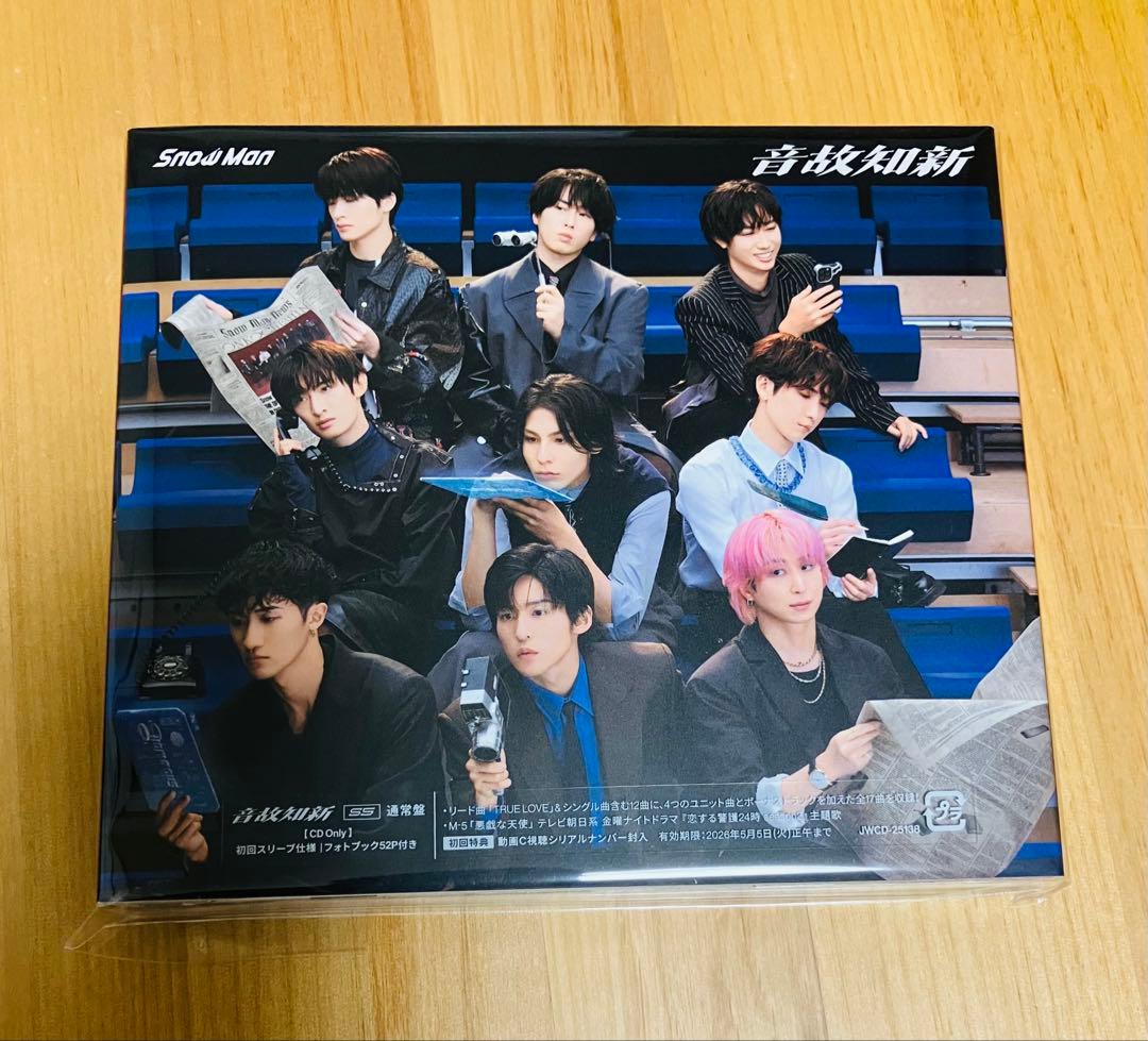 Man アルバム Blu-ray 音故知新　3形態 特典・シリアル付き