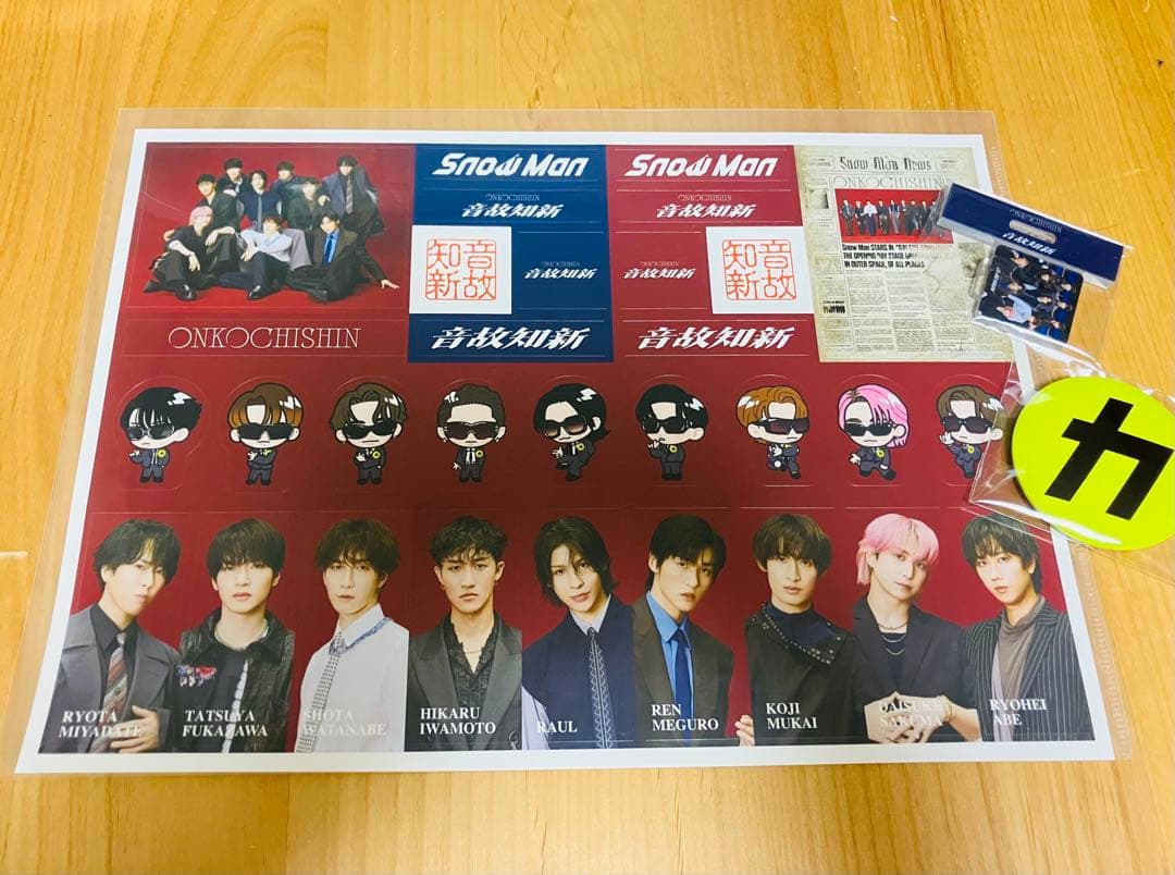 Man アルバム Blu-ray 音故知新　3形態 特典・シリアル付き