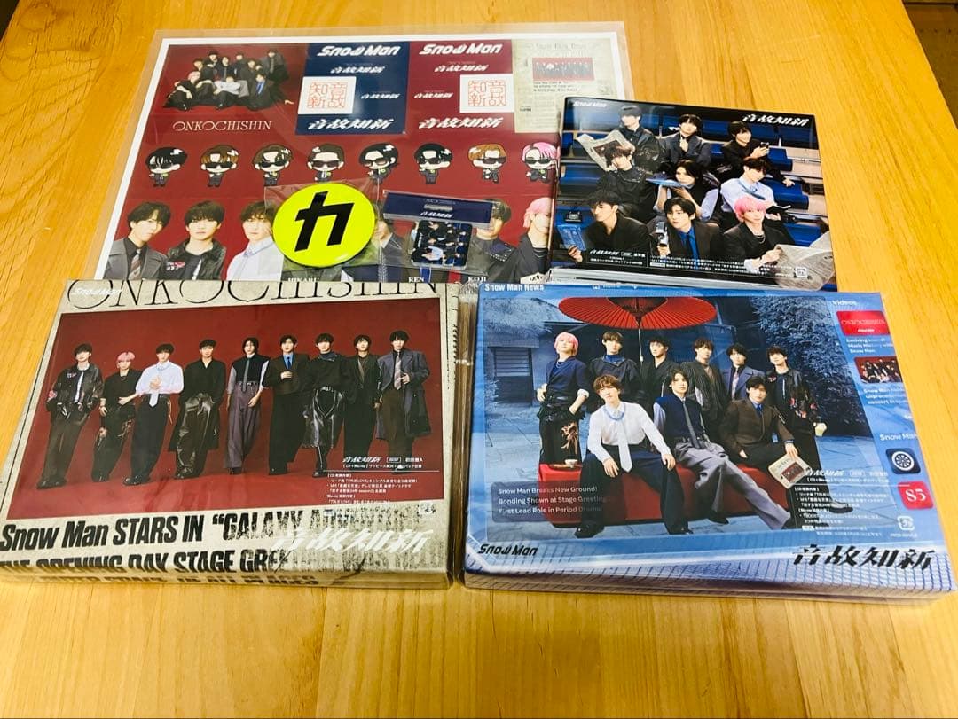 Man アルバム Blu-ray 音故知新　3形態 特典・シリアル付き