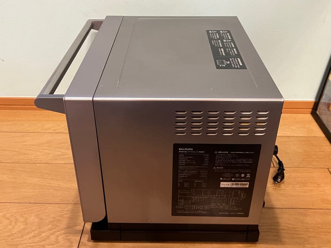 バルミューダ 電子レンジ オーブンレンジ　シルバー