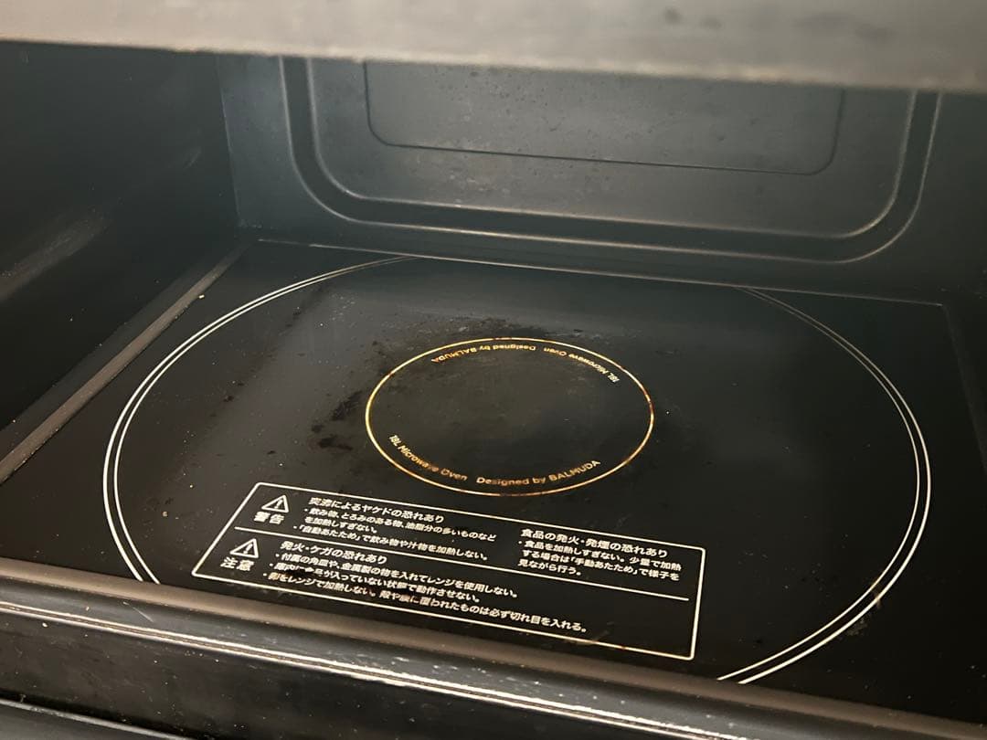 バルミューダ 電子レンジ オーブンレンジ　シルバー