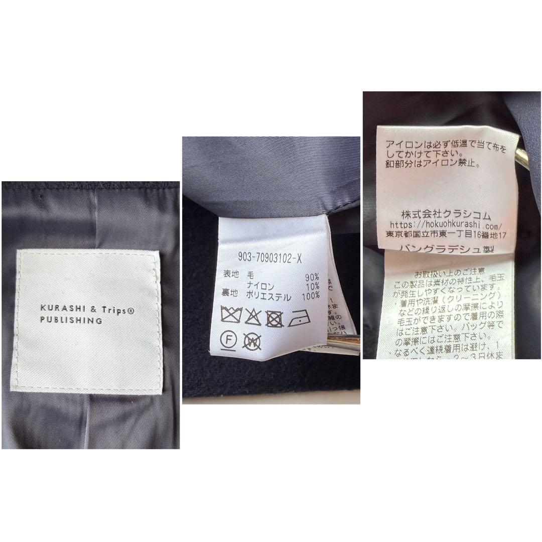 北欧 暮らしの道具店 3WAY 襟のかろやかチェスターコート 濃紺 ネイビー F