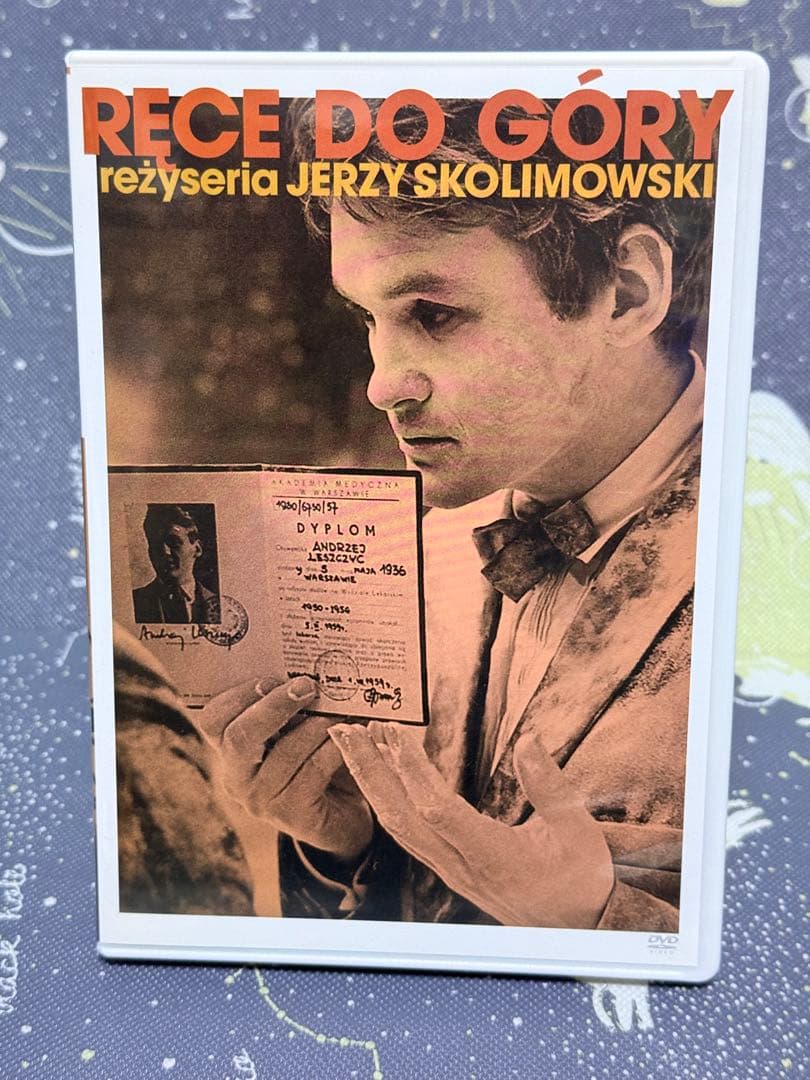 イエジー・スコリモフスキ DVD-BOX