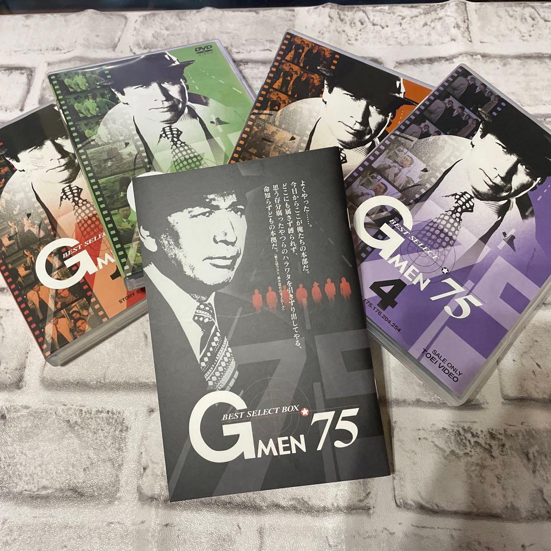 Gメン'75 BEST SELECT BOX〈初回限定生産・4枚組〉