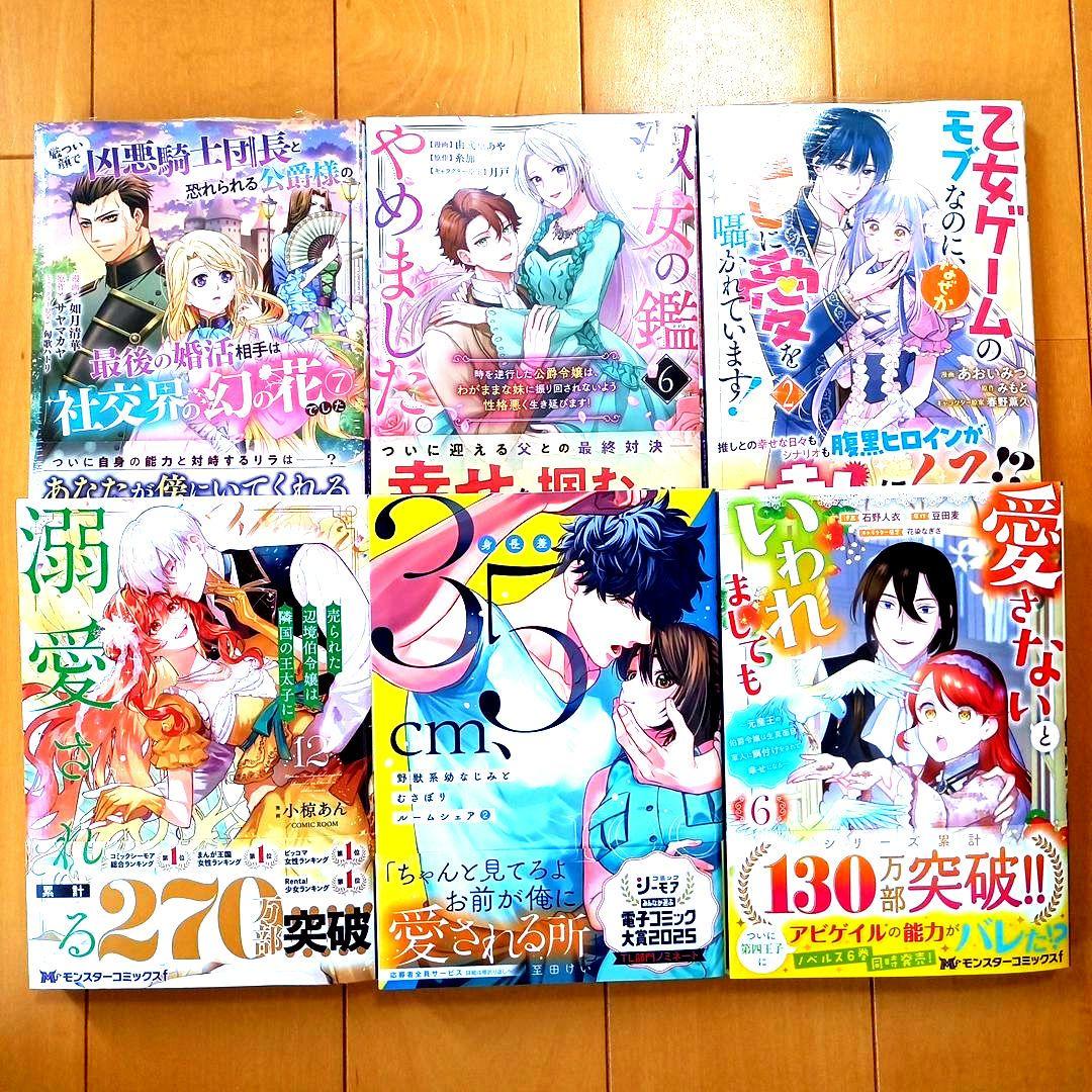 ◎11月新刊◎ꕤ୭*専用出品܀ꕤ୭*