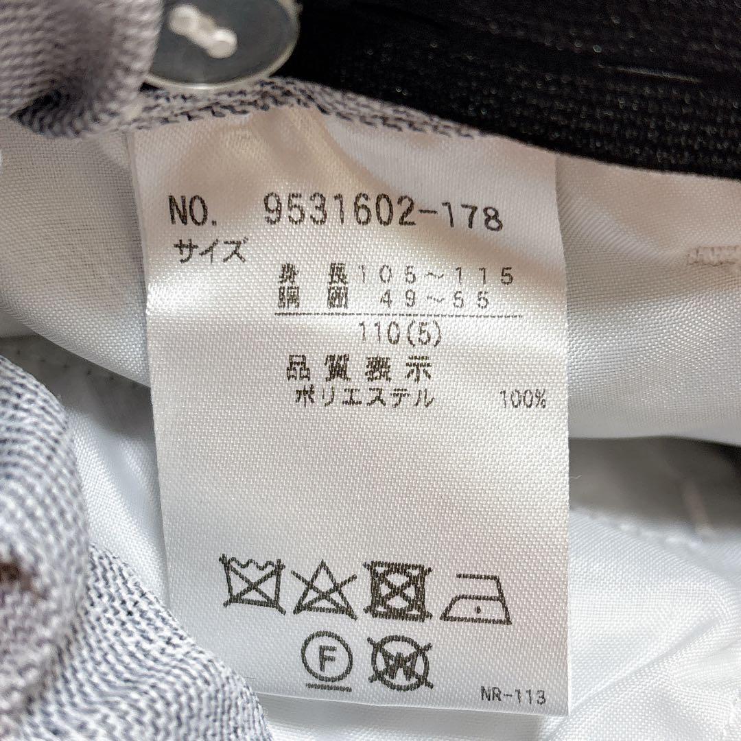 プティマイン　110 ライトグレー　セットアップ　飛行機　ボーダー　卒服