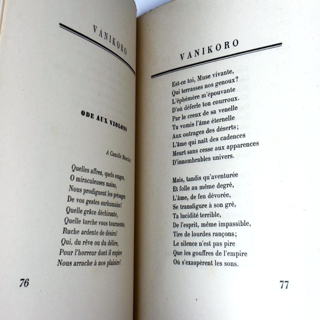 藤田嗣治 挿画本 VANIKORO ヴァニコロ 1923年 詩集 PARIS