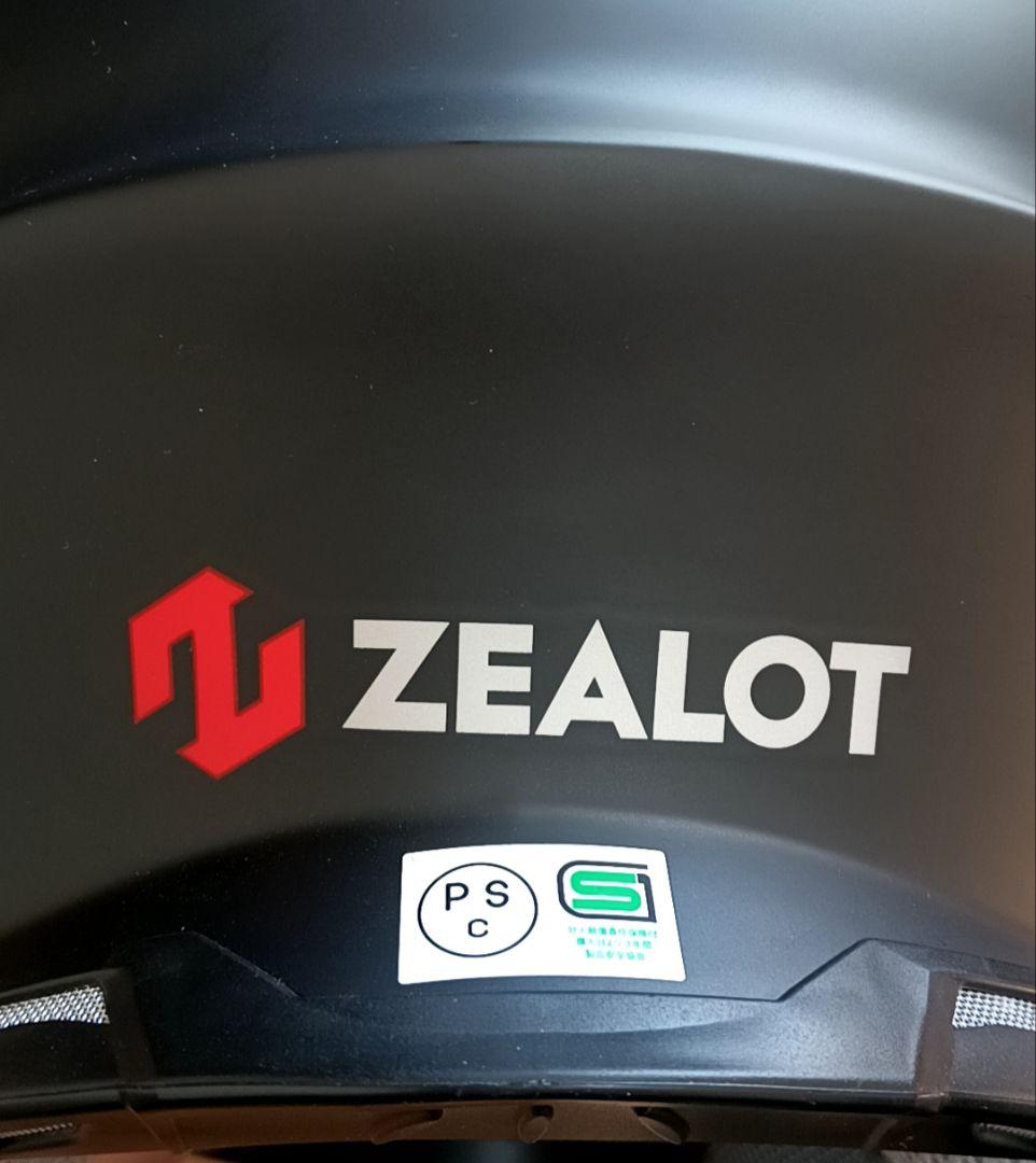 ZEALOT マッドジャンパー2 ジーロット　オフロード　バイク　ヘルメット