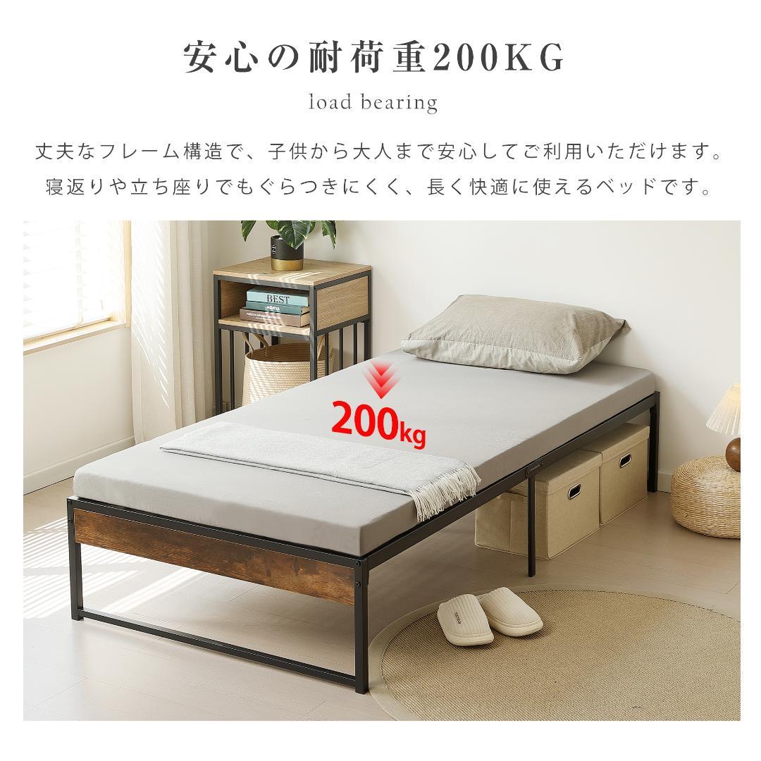 感謝祭！ベッドフレーム 【セミダブル SD】パイプベッド セミダブル BLACK