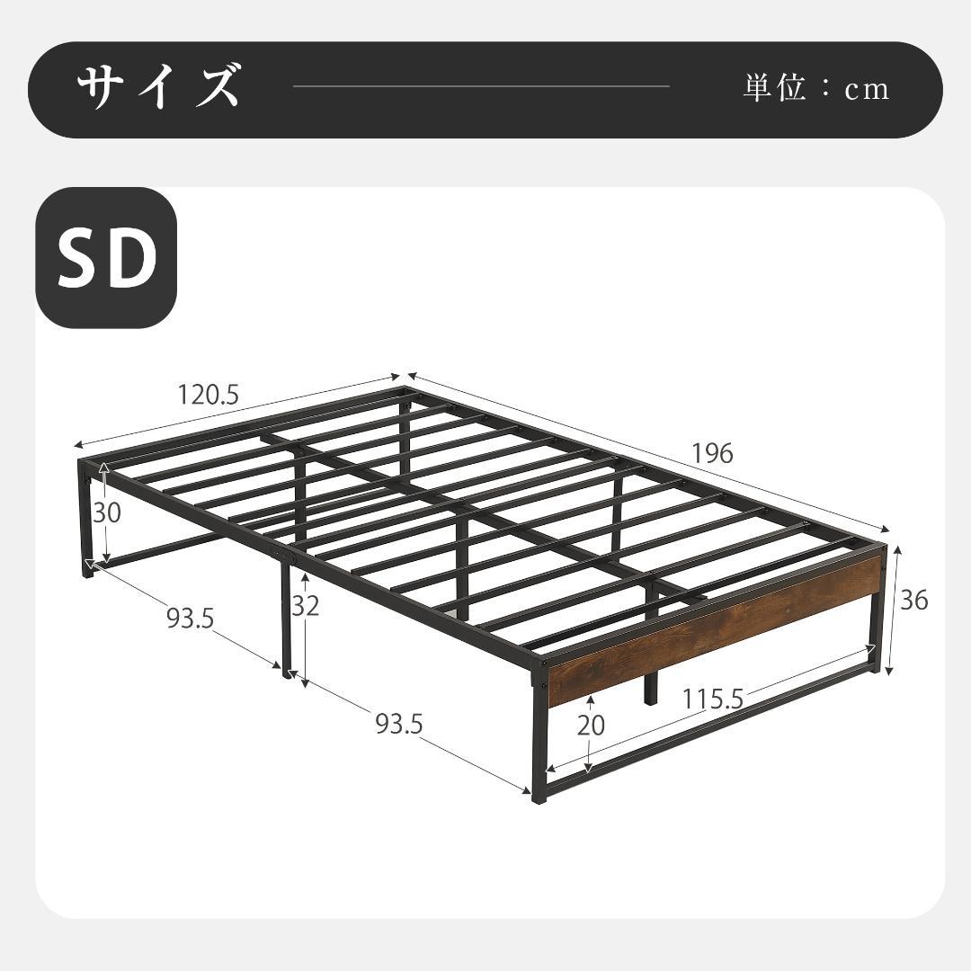 感謝祭！ベッドフレーム 【セミダブル SD】パイプベッド セミダブル BLACK