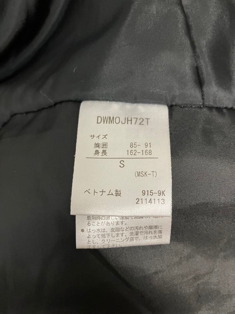 デサント　スキーウェア上下セット