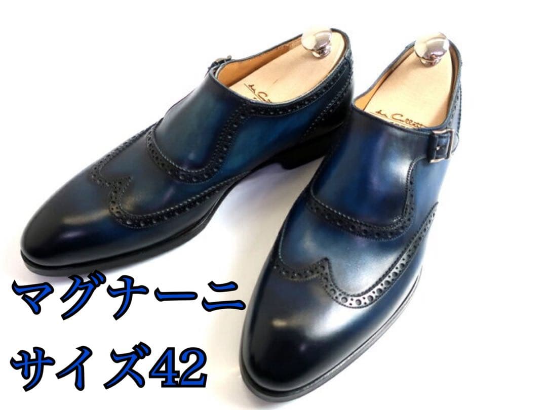 美品 マグナーニ ストレートチップ 靴 サイズ42