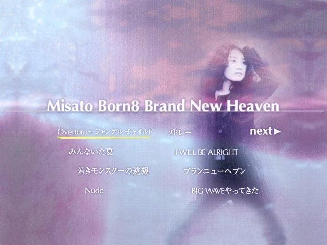 渡辺美里 misato born8 Brand New Heaven DVD