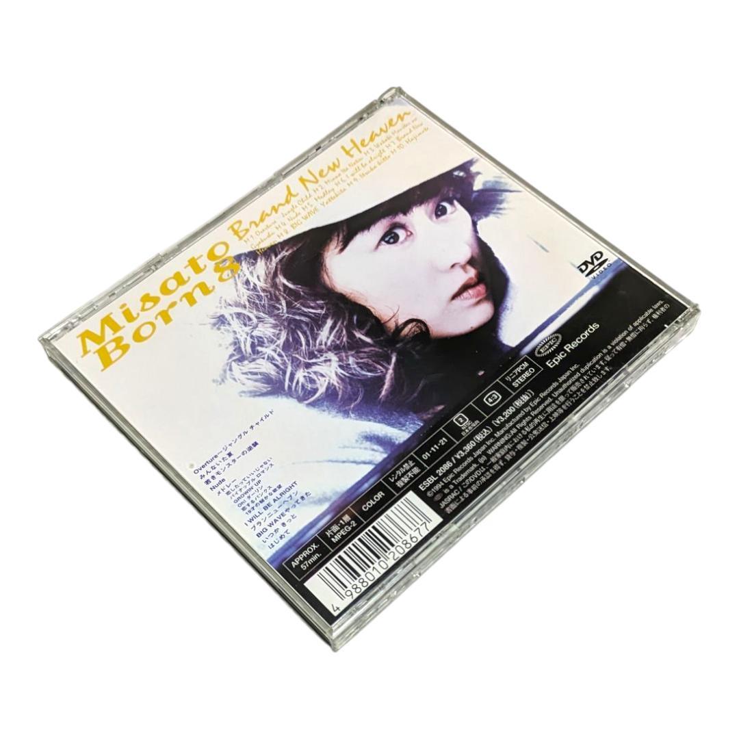 渡辺美里 misato born8 Brand New Heaven DVD