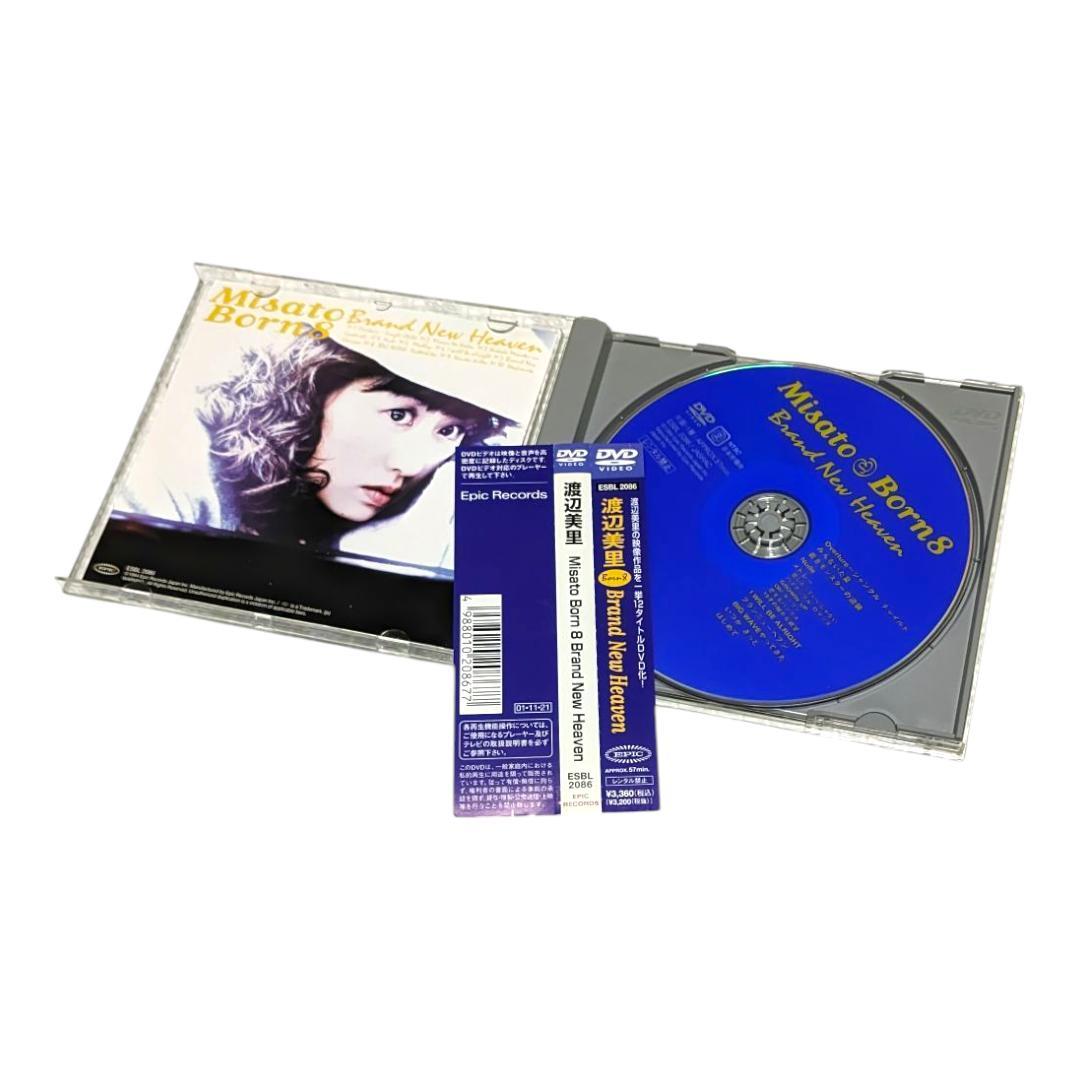 渡辺美里 misato born8 Brand New Heaven DVD