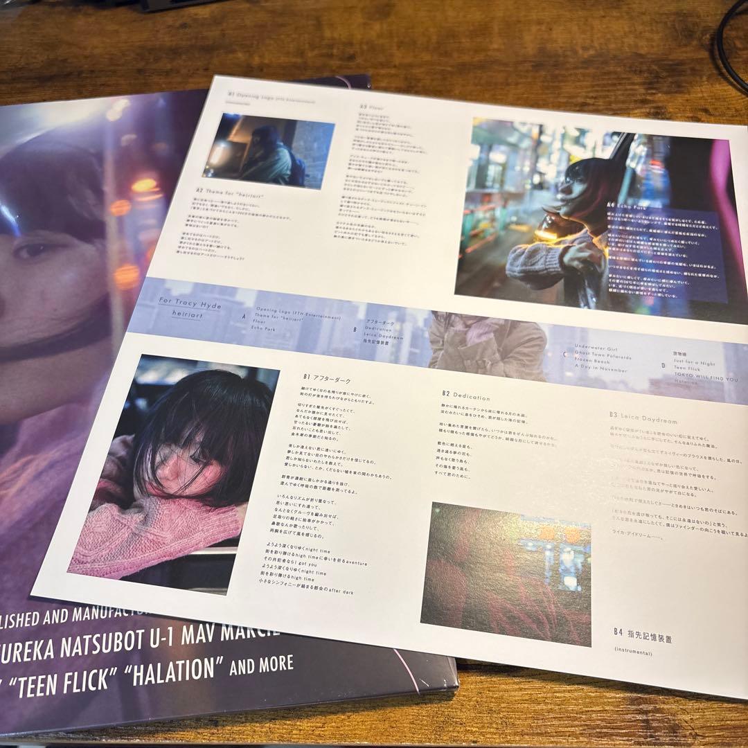 For Tracy Hyde he(r)art レコード