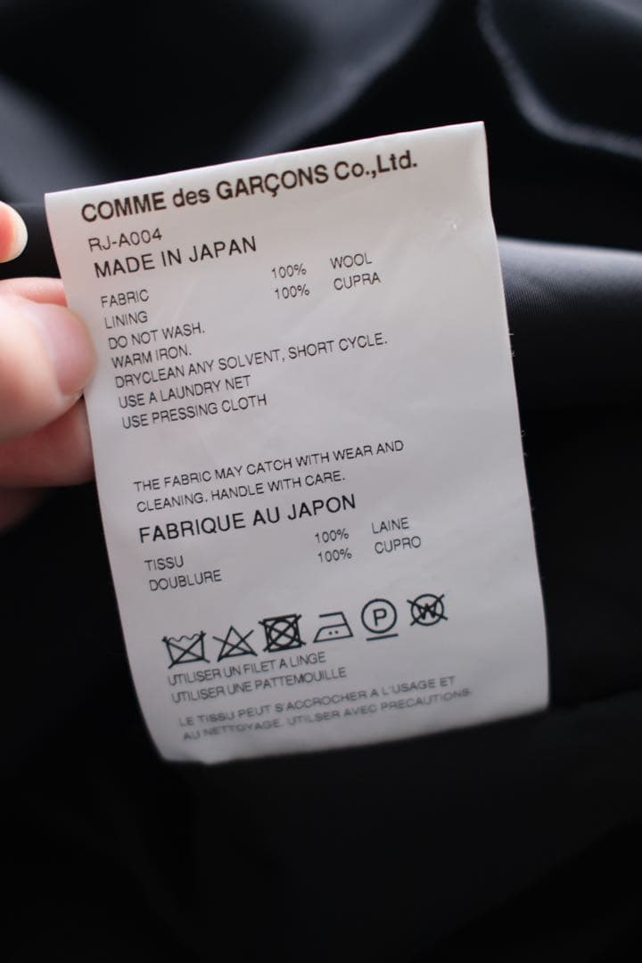 【美品】コムデギャルソンコムデギャルソン　二次元　吊り　スカート　着画あり