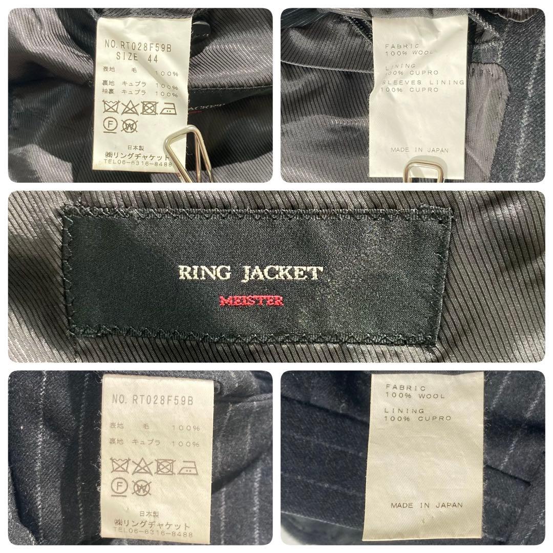 【極美品】RING JACKET MEISTER スーツ グレー ストライプ S