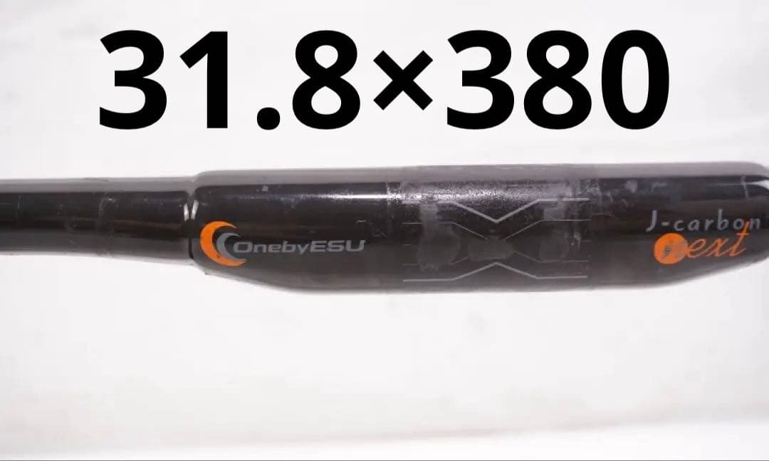 カンパニョーロパーツフルカスタム　カラミータ due+ クロモリ