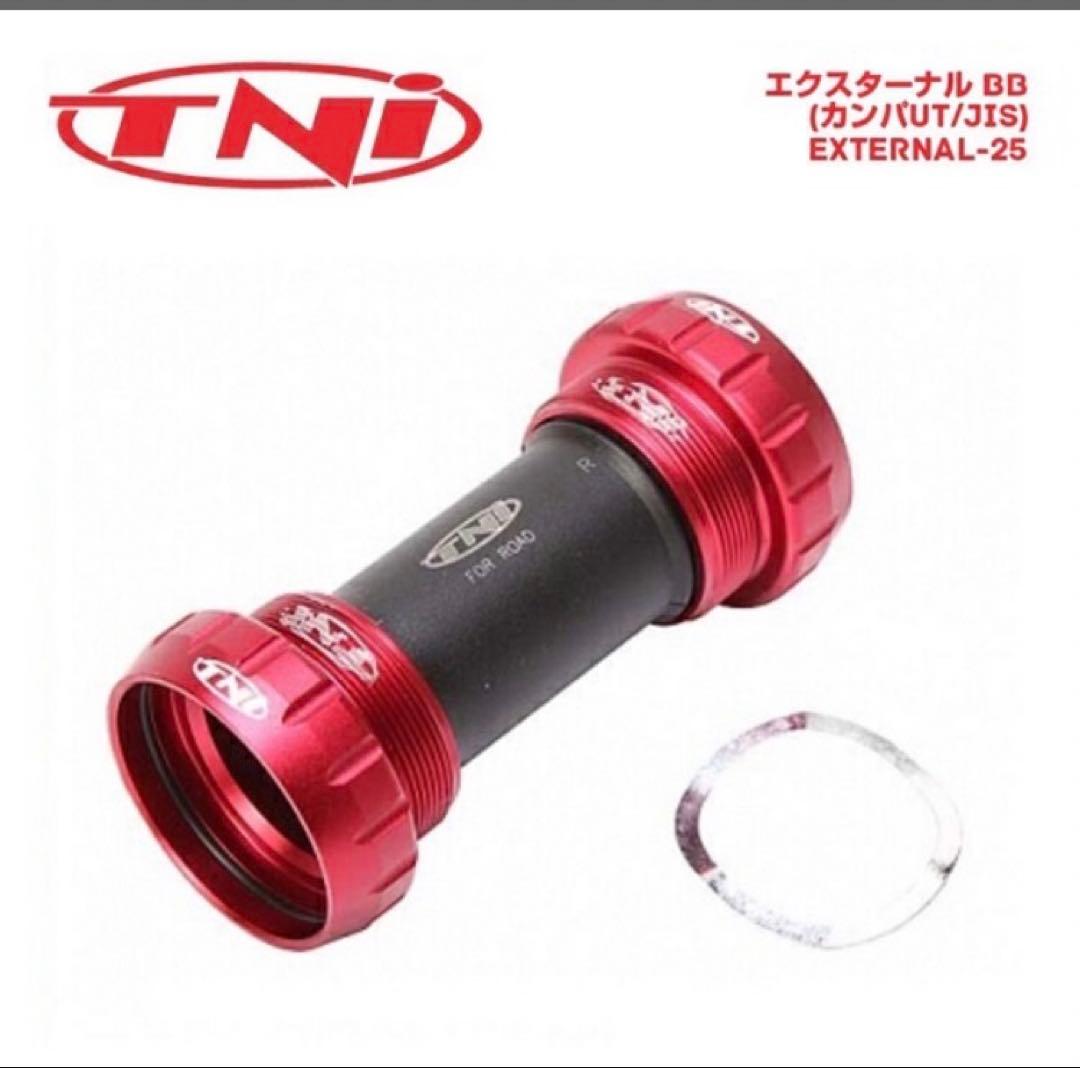 カンパニョーロパーツフルカスタム　カラミータ due+ クロモリ