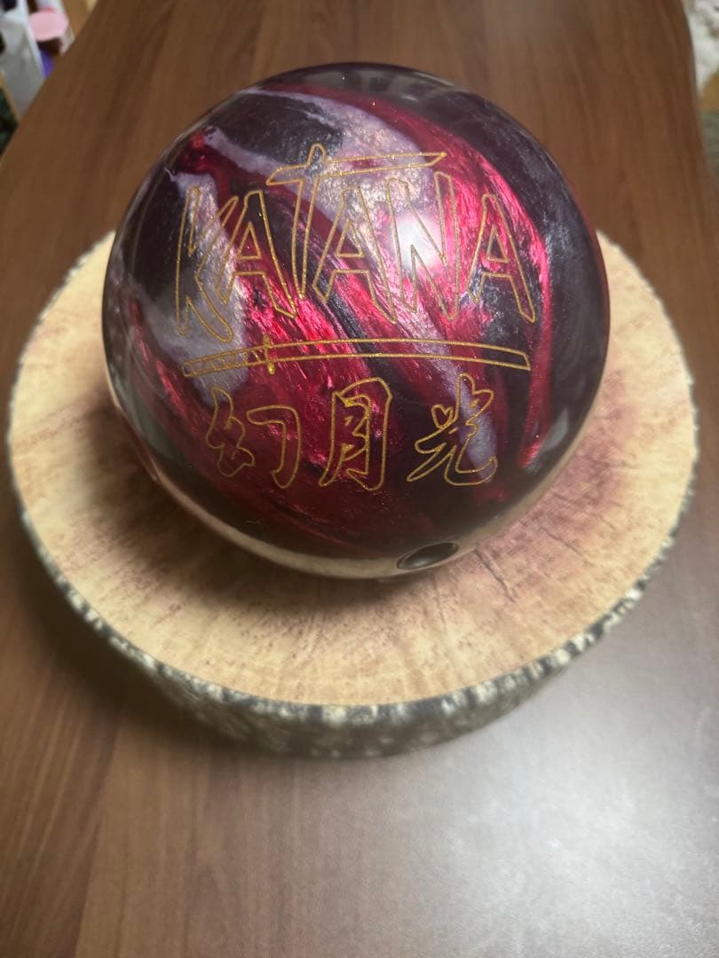 Radical Katana 幻月光 ボウリングボール　15P