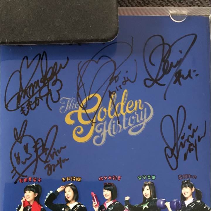 貴重‼️有安杏果 卒業前のCD  ももくろ 全員の直筆サイン入り