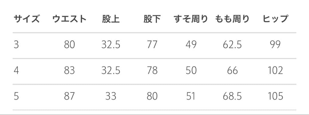 パンツ Auralee LAMA SHETLAND WOOL TWEED SLACKS