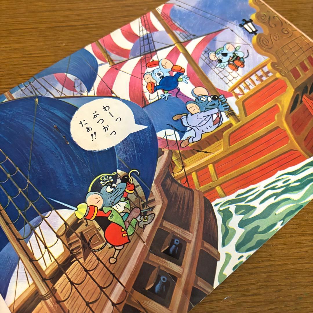 藤子不二雄 もぐっちょちびっちょ大冒険 朝日ソノラマ 井上ひさし レア NHK