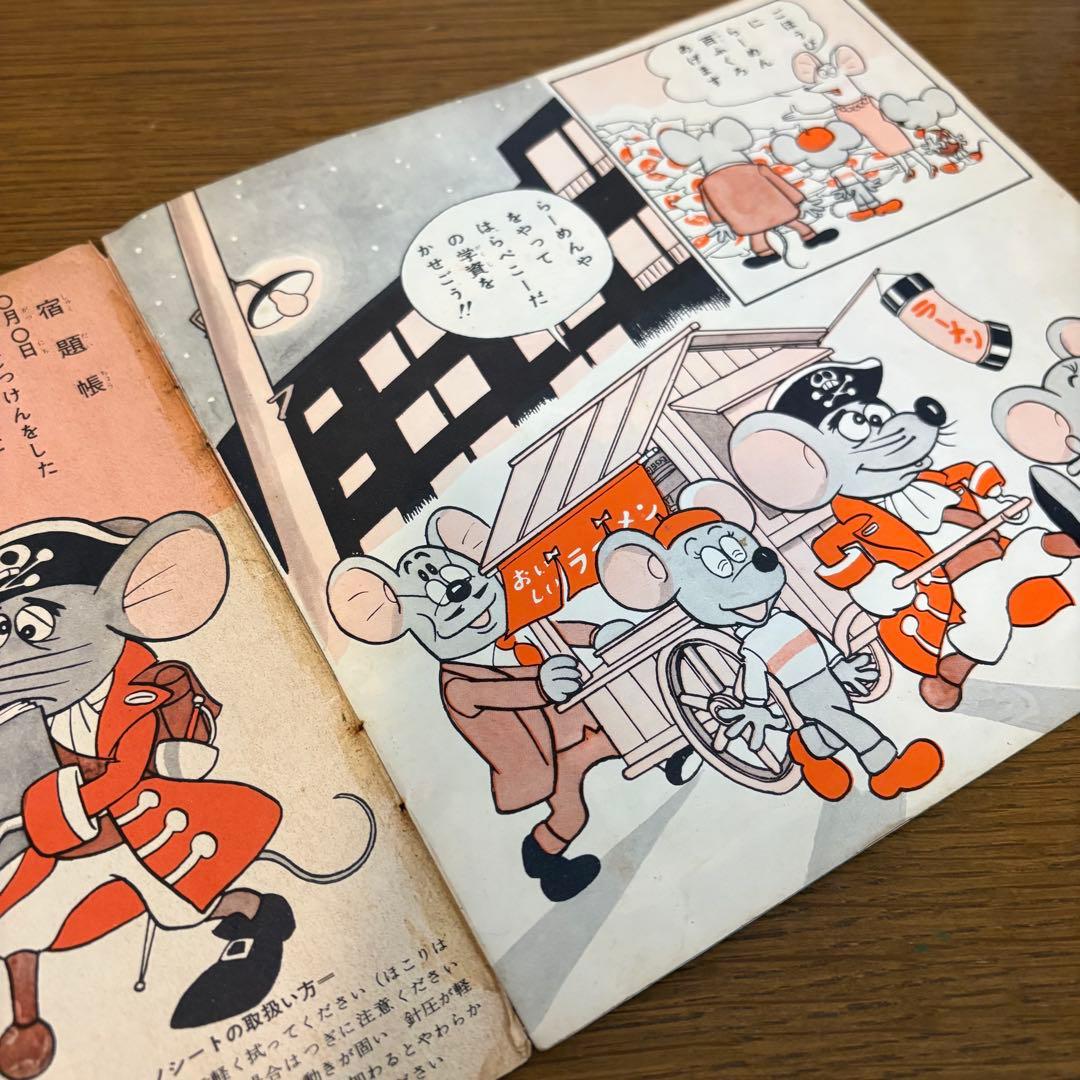 藤子不二雄 もぐっちょちびっちょ大冒険 朝日ソノラマ 井上ひさし レア NHK