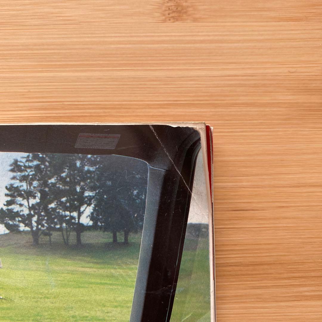 横浜ウォーカー YokohamaWalker 2001年No.5 菅野美穂