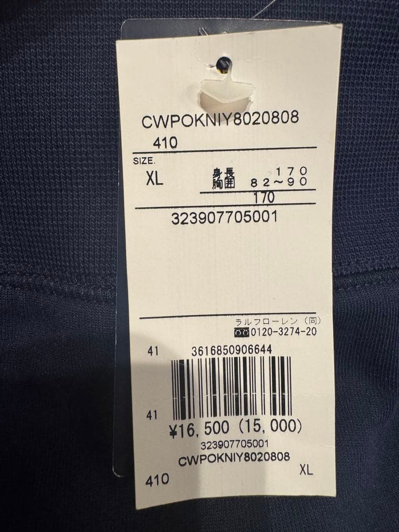 ⭐︎タグ付き新品未着用⭐︎ ラルフローレン　薄手トレーナー ネイビー170