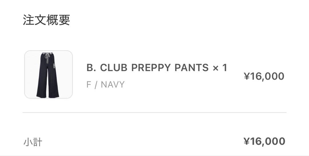パンツ bibiy B. CLUB PREPPY PANTS