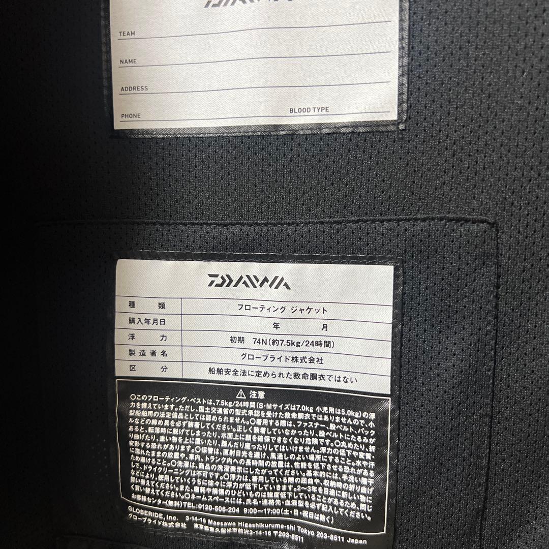 Daiwa フィッシングベスト 黒/赤