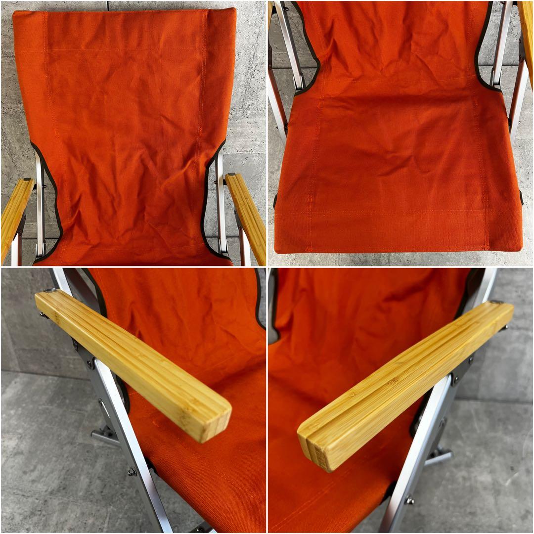 希少カラー/廃盤品 peak ローチェア30 オレンジ LV-090OR