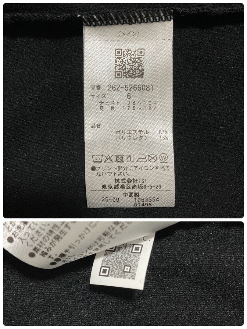 新品 パーリーゲイツ ジャックバニー 起毛ベア天 モックネックシャツ(6)LL黒