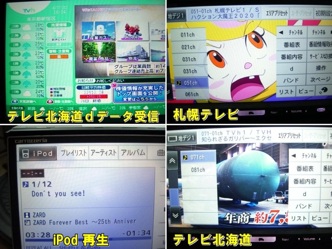 K 最新/最終 2019年版 カロッツェリアAVIC-HRZ099動作品本体のみ