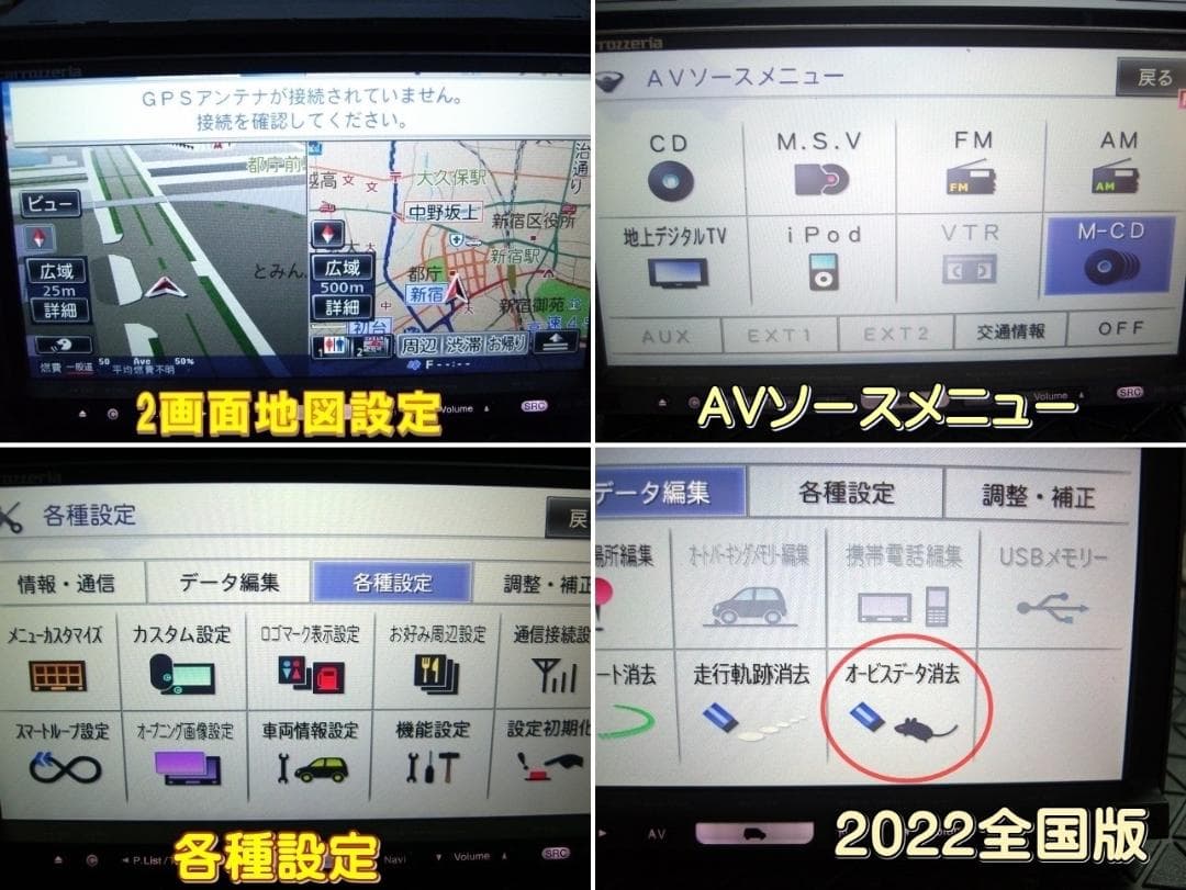 K 最新/最終 2019年版 カロッツェリアAVIC-HRZ099動作品本体のみ