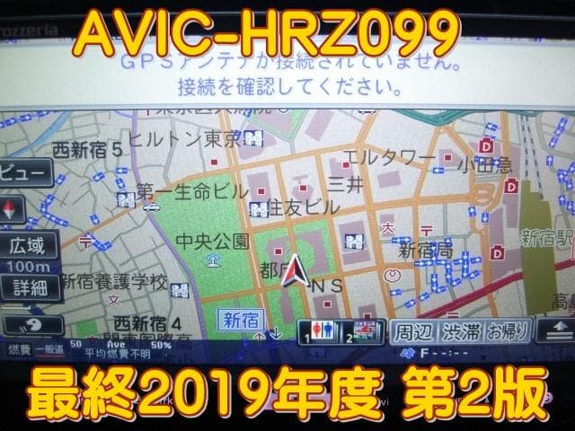 K 最新/最終 2019年版 カロッツェリアAVIC-HRZ099動作品本体のみ