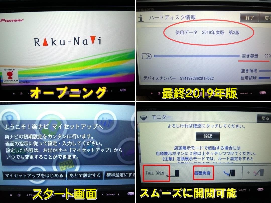K 最新/最終 2019年版 カロッツェリアAVIC-HRZ099動作品本体のみ